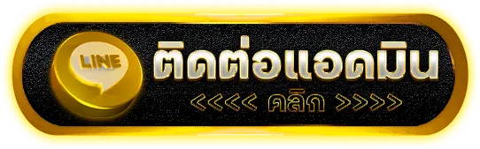 ติดต่อเรา tgabet998 เว็บตรงสล็อต แตกง่าย บริการตลอด 24 ชั่มโมง