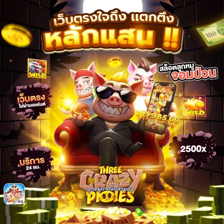 สล็อต แตกง่าย เว็บตรง