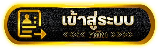 เข้าสู่ระบบ tgabet998 เว็บตรงสล็อต แตกง่าย จ่ายจริง รวดเร็ว